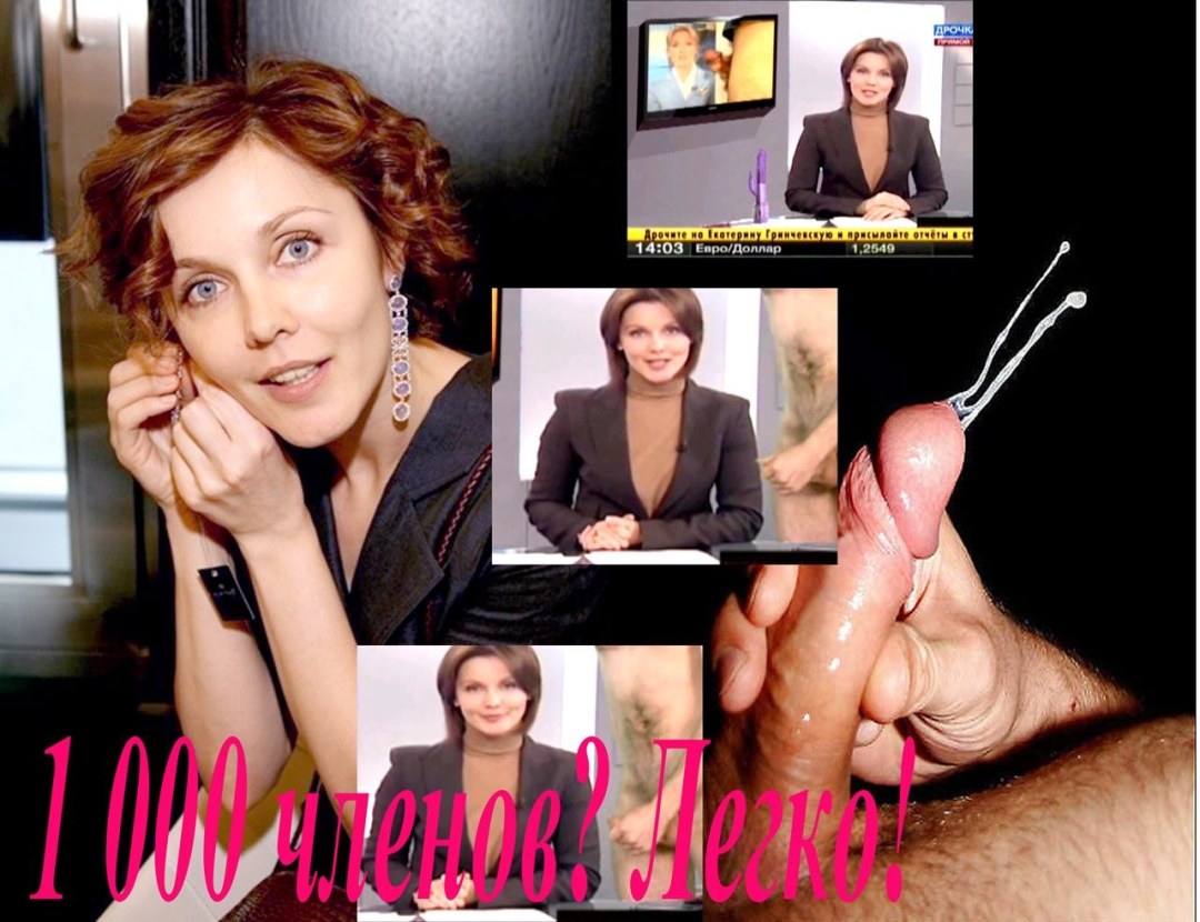 Ekaterina Andreeva desnuda extendió sus piernas