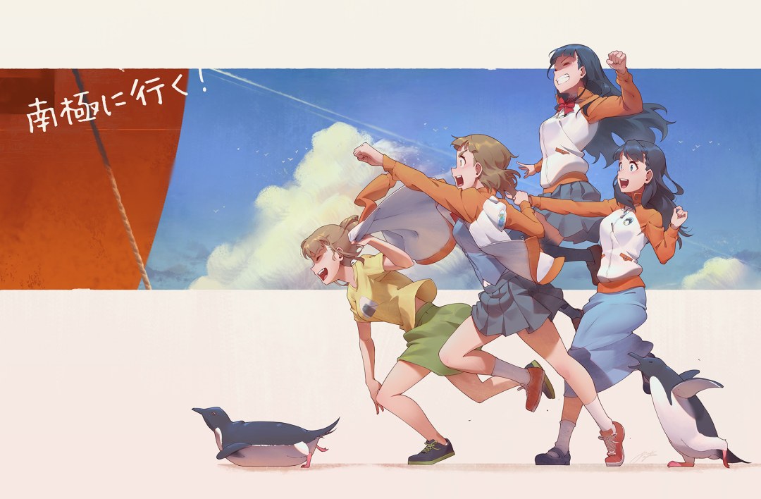 Sora Yori Mo Tooi Basho Anime