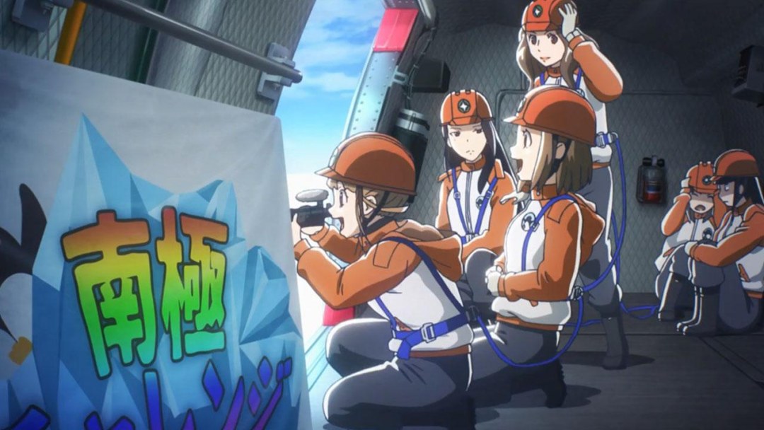 Sora Yori Mo Tooi Basho Anime
