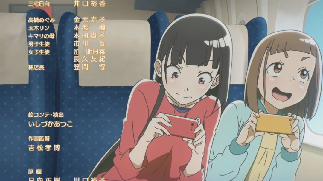 Shikoyaka naru toki anime