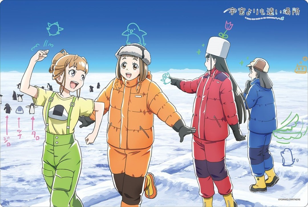Más allá de Space / Sora Yori Mo Tooi Basho