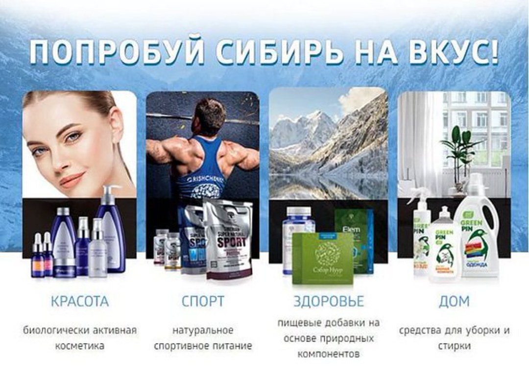 Sia Siberia (Sia Siberia) Lesbiana