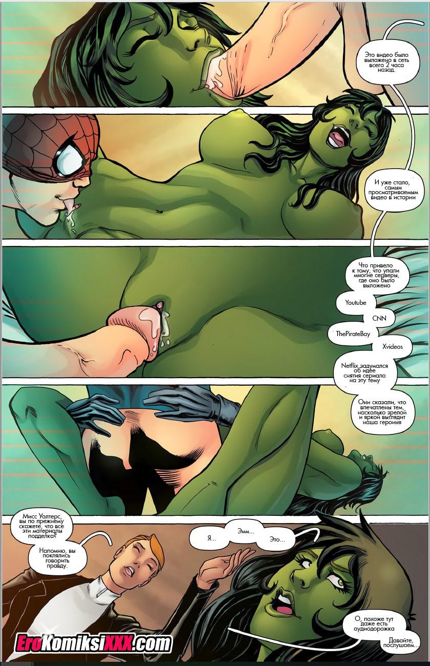 Mujer Hulk y Man Spider Hentai Comics