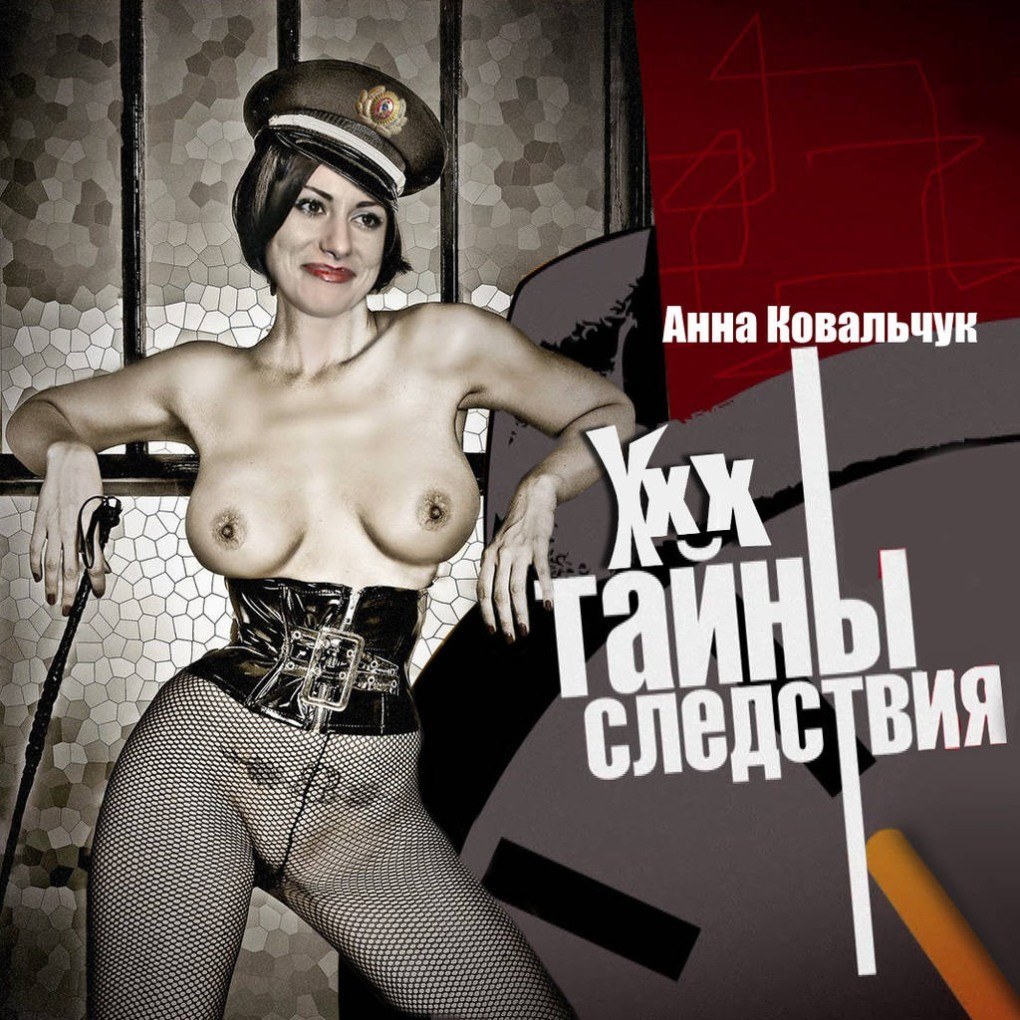 Naked Anna Kovalchuk Secretos de la investigación