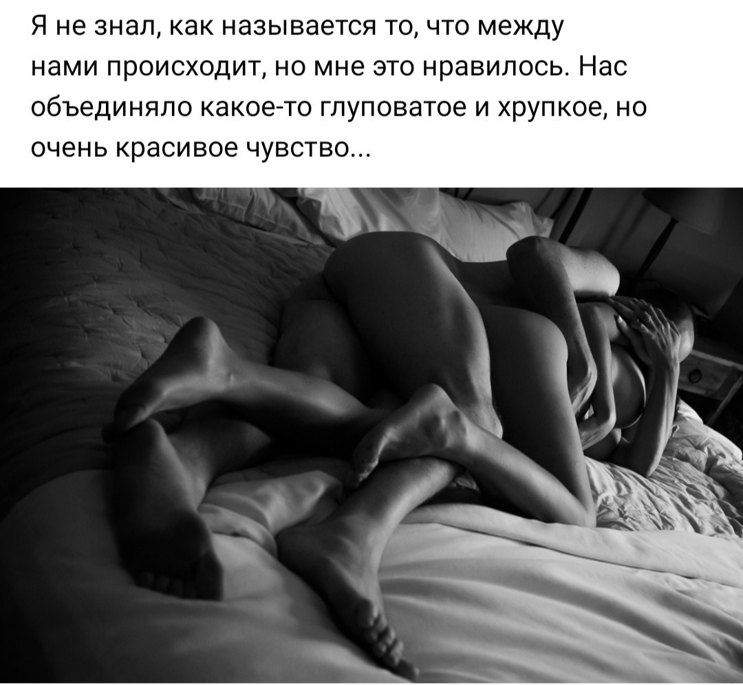 Abrazo desnudo en la cama