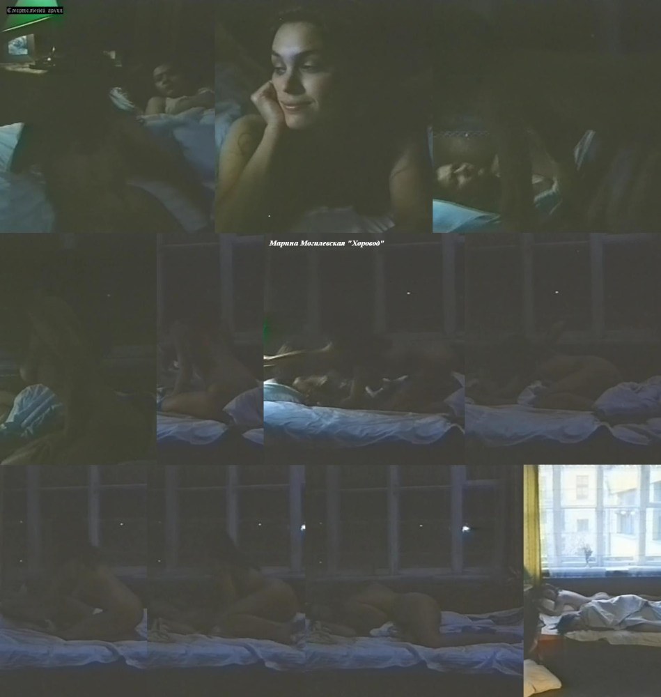 Marina Mogilevskaya desnuda en el cine