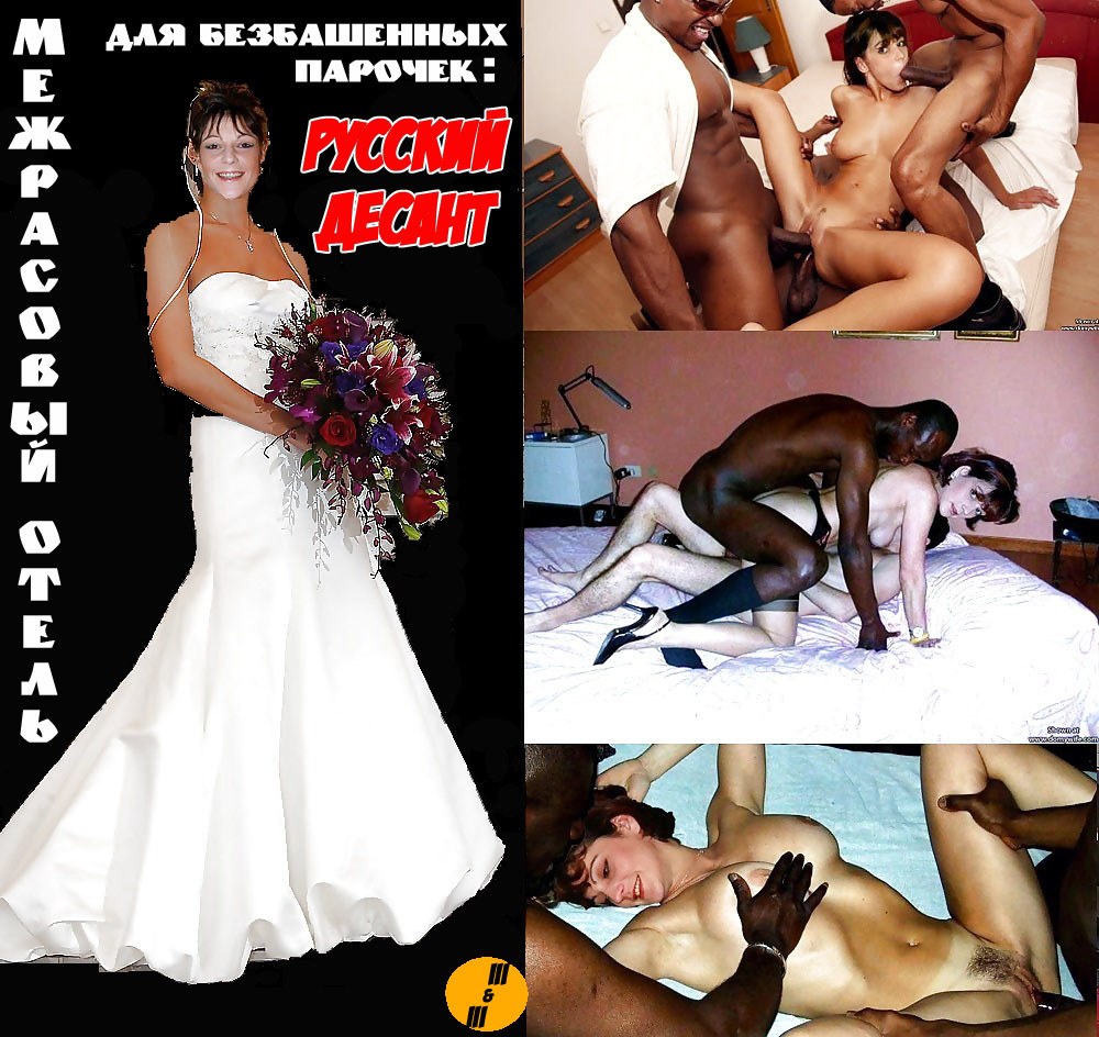 Cuckler collages cornudos
