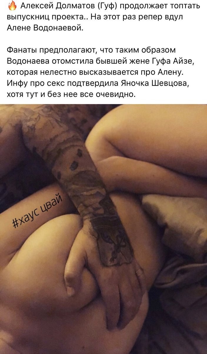 Desagüe de Aiza Douin