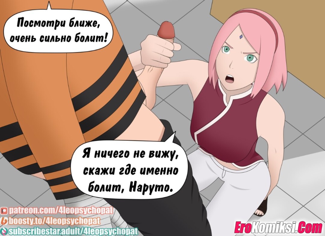 Kage Bunshin no jutsu 18