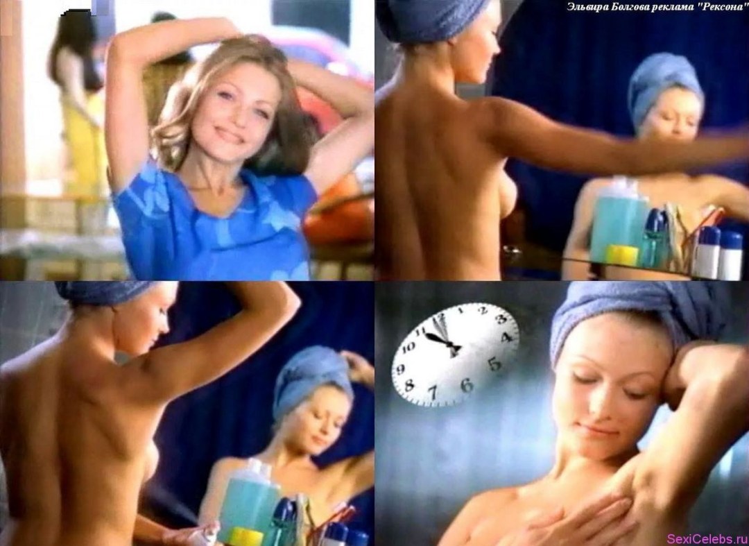 Actriz Elvira Bolgova desnuda