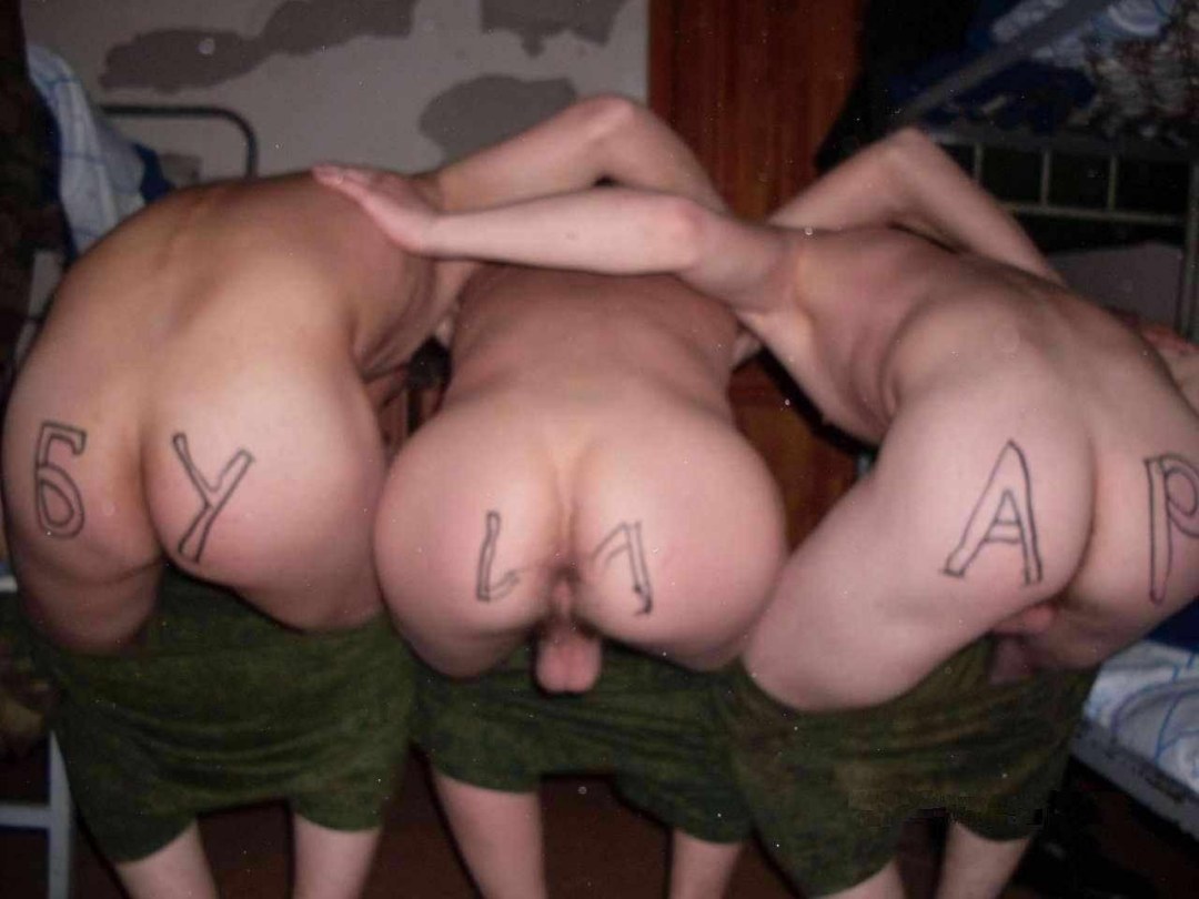 Asses desnudos de soldados rusos