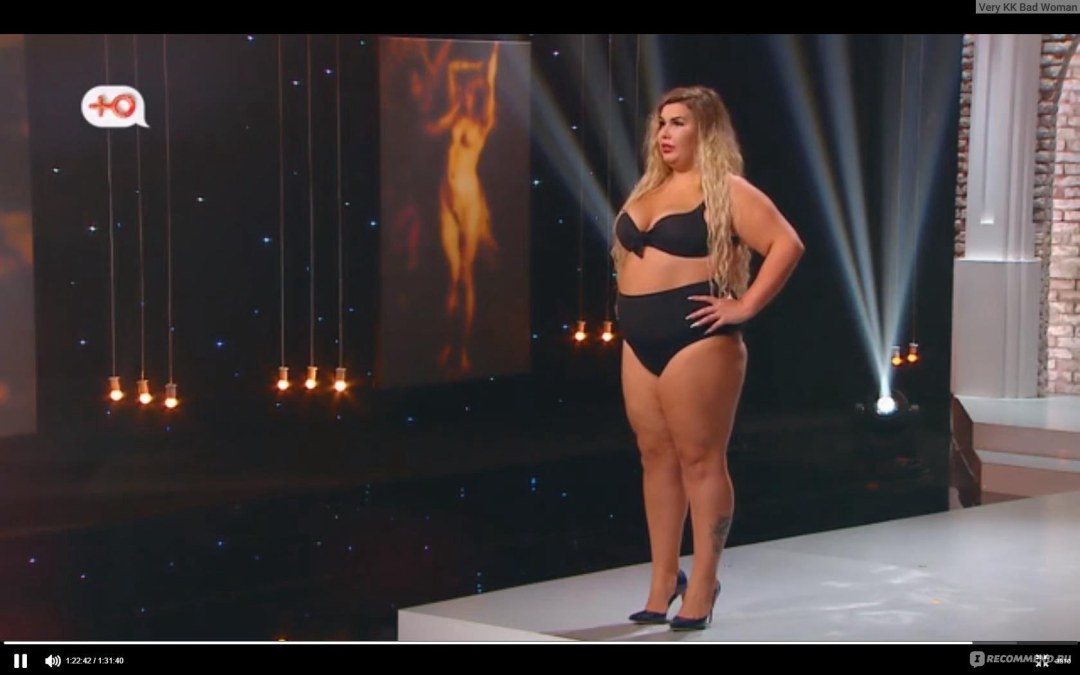 Ekaterina Skulkina Modelo XL