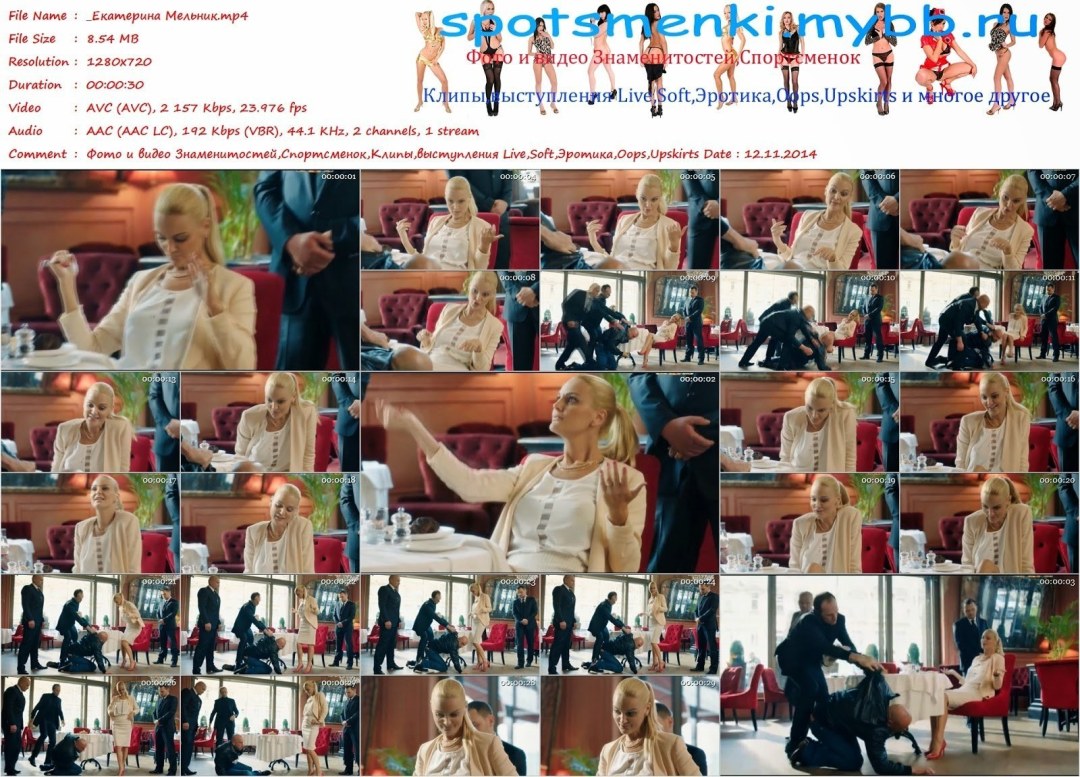 Pornovideo con Ekaterina Melnik