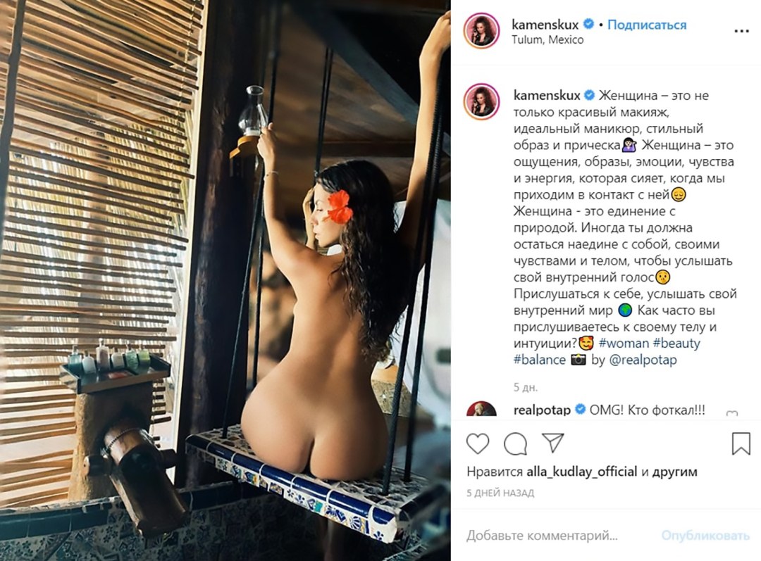 Naked Nastya Kamensky 2020