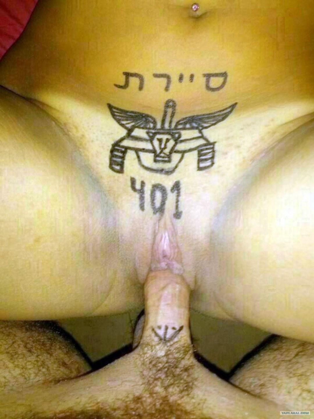 Chicas israelí xxx