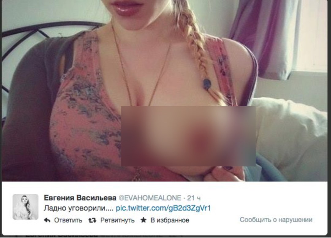 Evgenia Nikolaevna Vasilieva desnuda