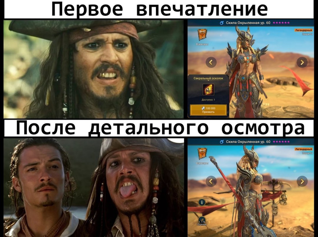 Raid Shadow Legends Skila Old Varenik