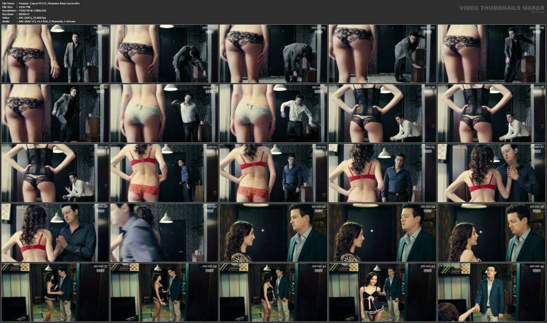 Julia Semakina desnuda de la universidad de la serie