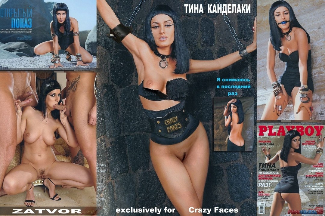 Tina Kandelaki desnuda 2020
