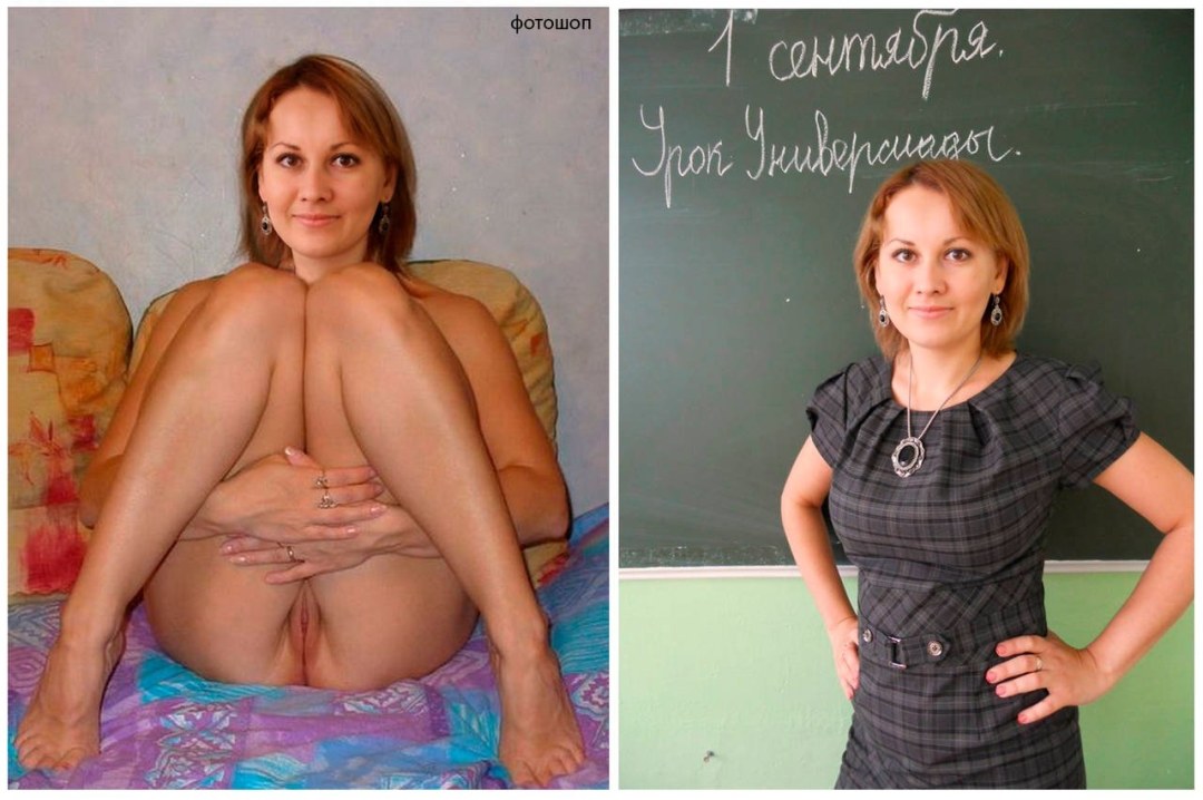 Profesor ruso desnudo