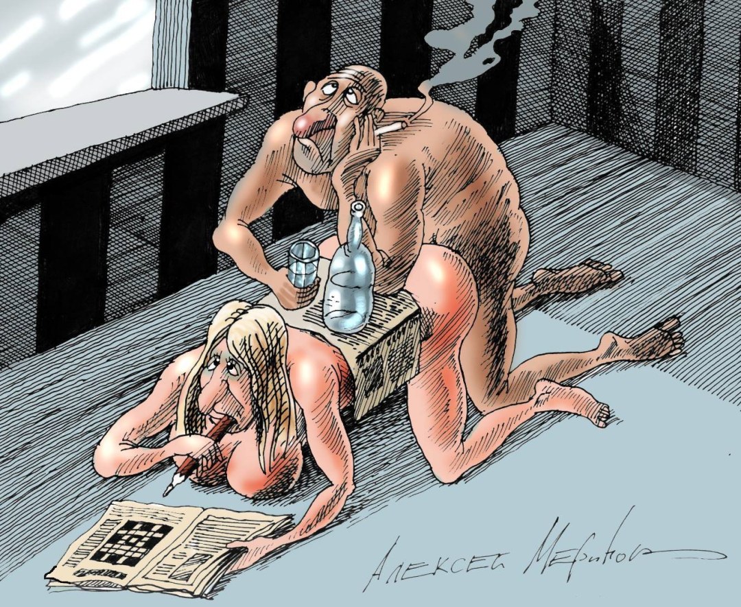 Caricaturas pornográficas