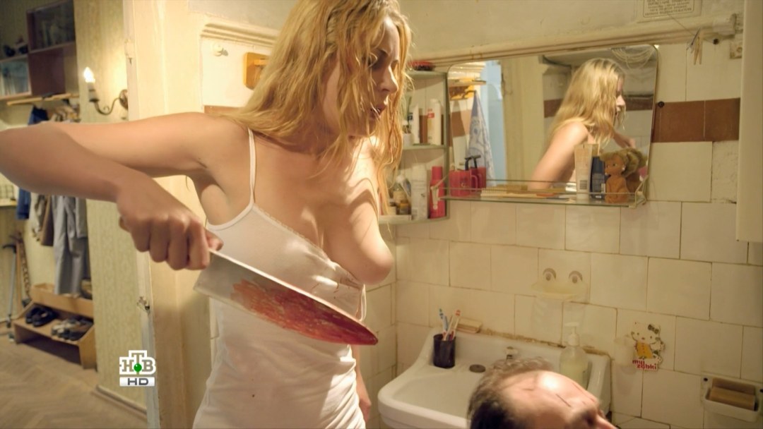 Julia Melnikova en el efectivo de la serie