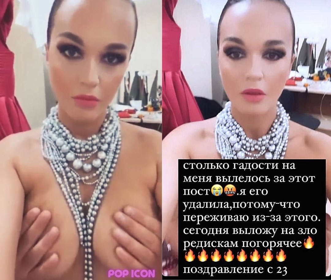 Gloria del cantante al desagüe