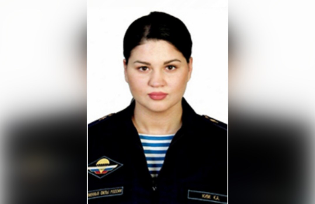 Christina Kim Fuerzas aéreas