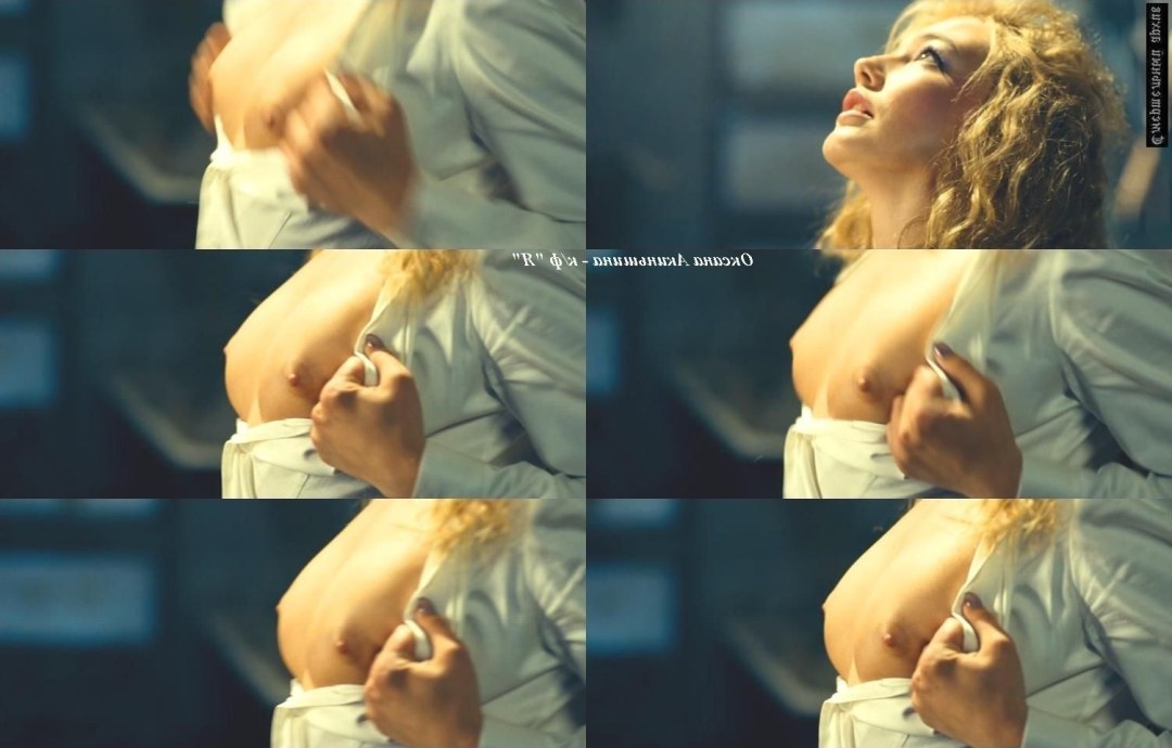 Oksana Akinshina desnuda en películas