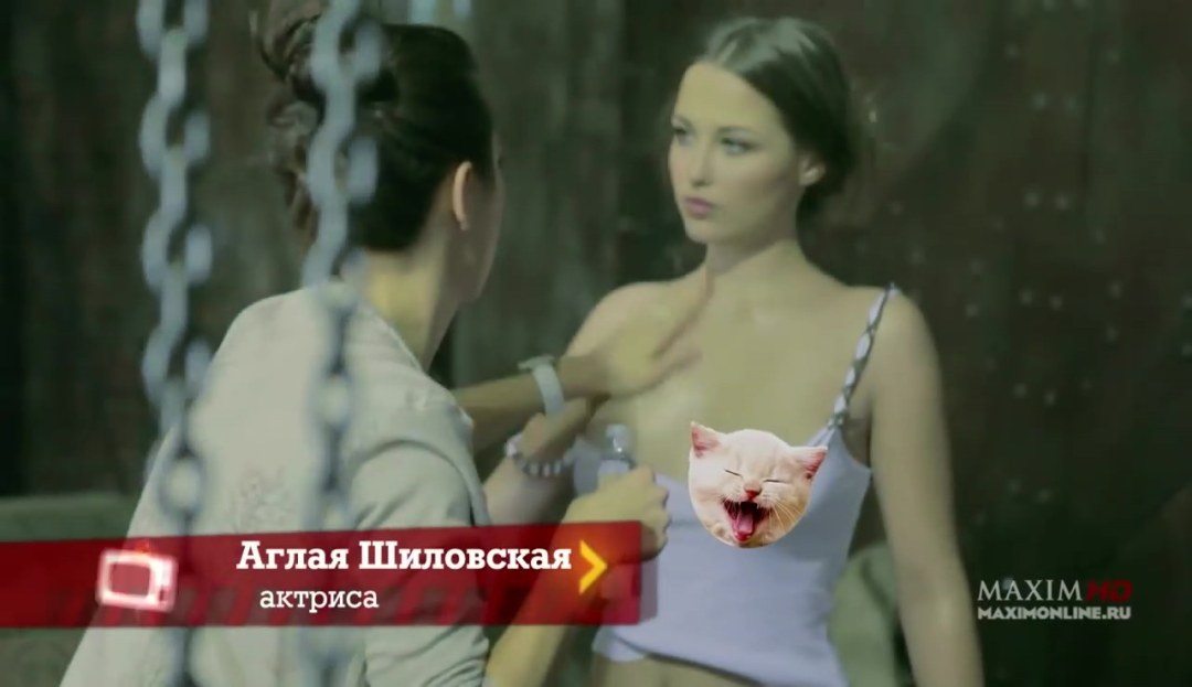 Aglaya Shilovskaya Maxim 2017