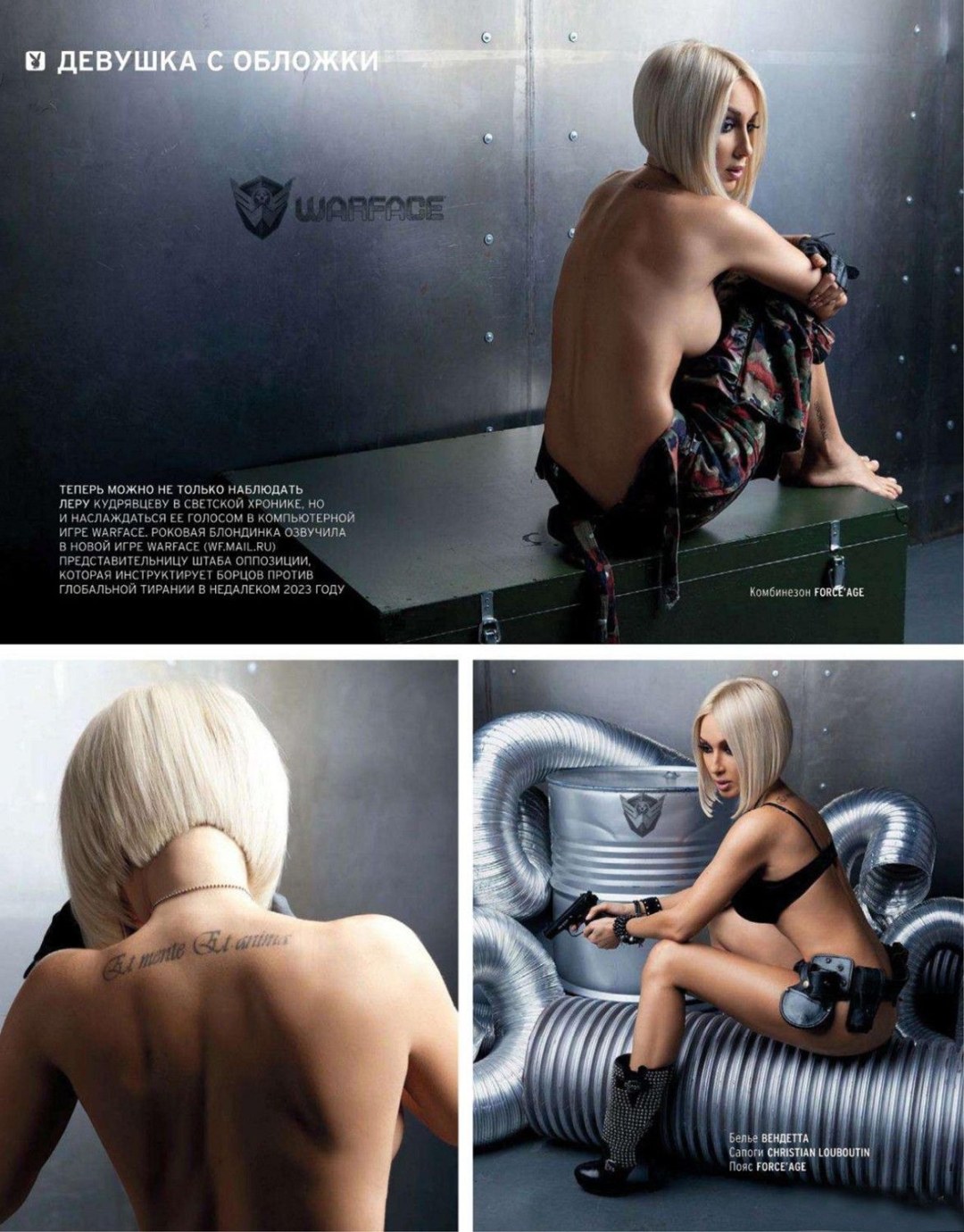 Lera Kudryavtseva Playboy 2012
