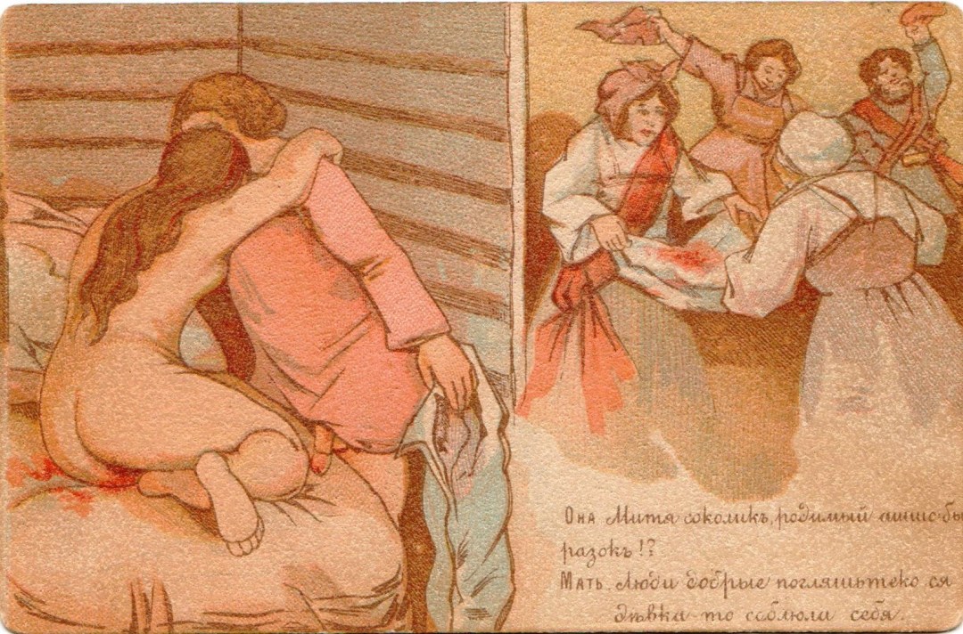 Pornografía en el antiguo Rus '