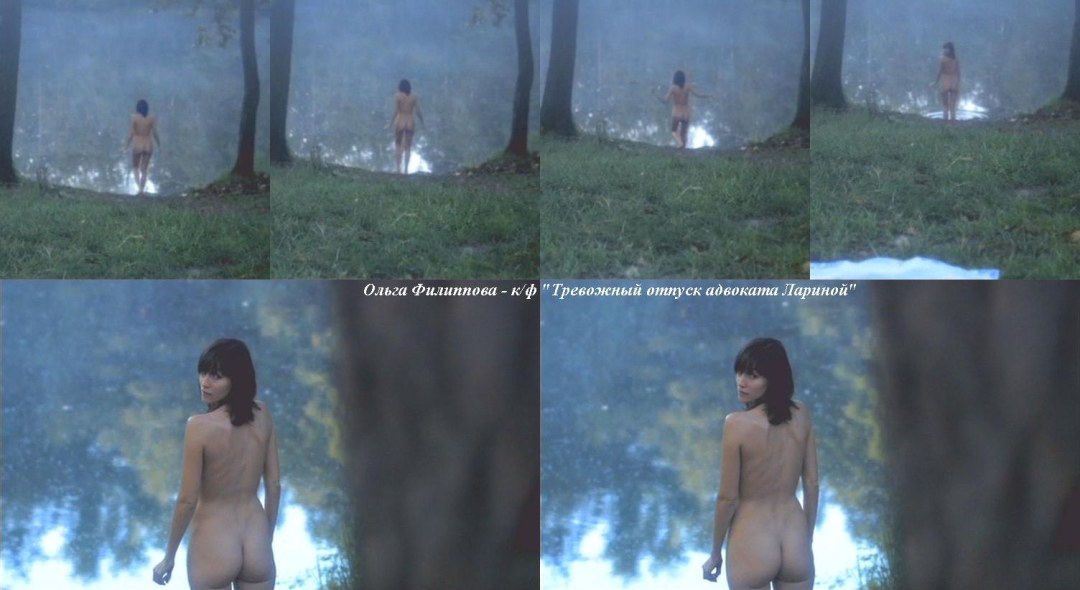 Olga Filippova desnuda en el cine