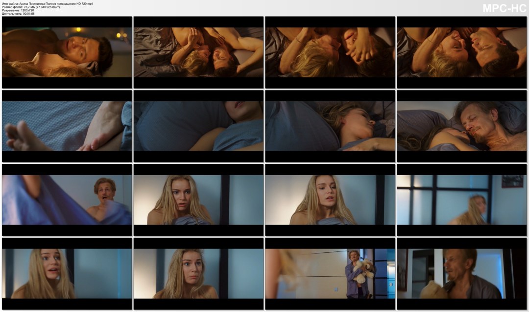 Arina Postnikova desnuda en la película