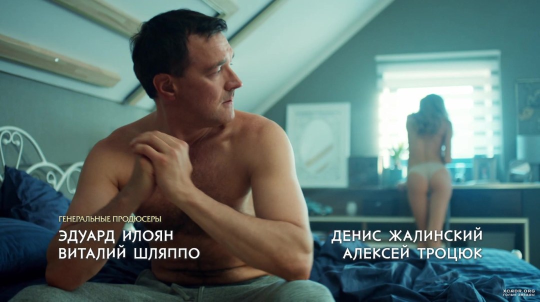Arina Postnikova Escenas calientes