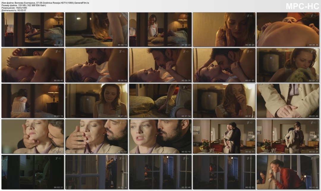 Ekaterina Nikolaevna Vilkova desnuda