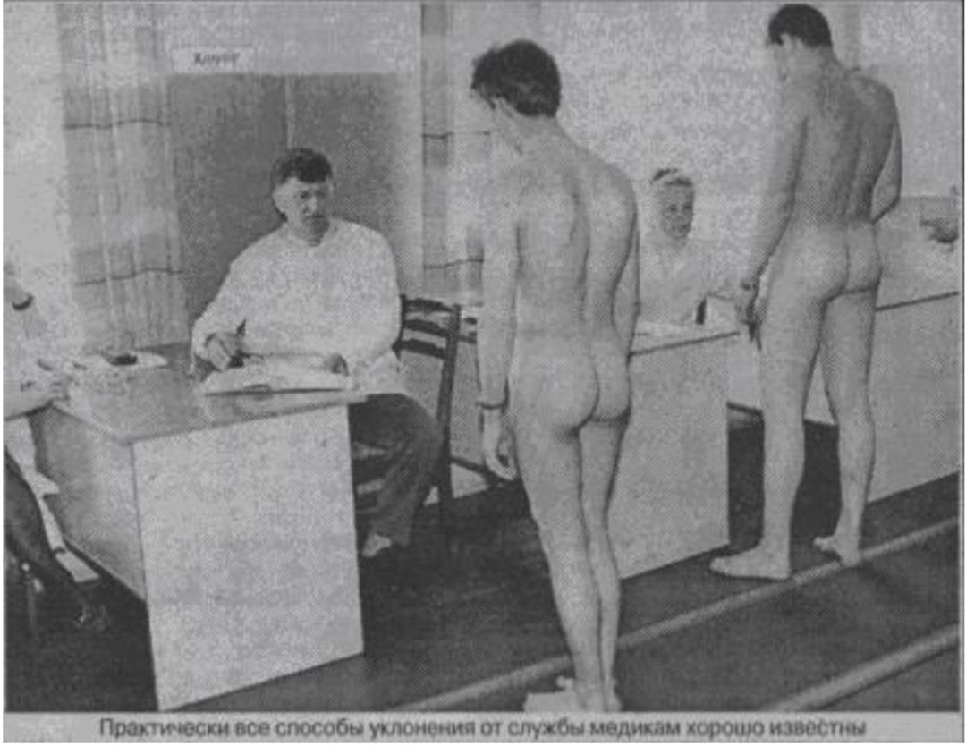 Reclutados desnudos en un examen médico