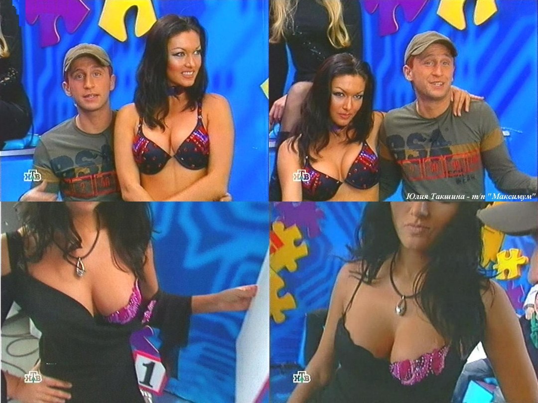 Julia Takshin Fotos íntimas