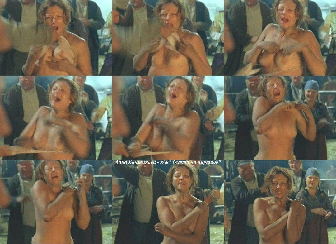 Anna Banshchikova desnuda en el cine