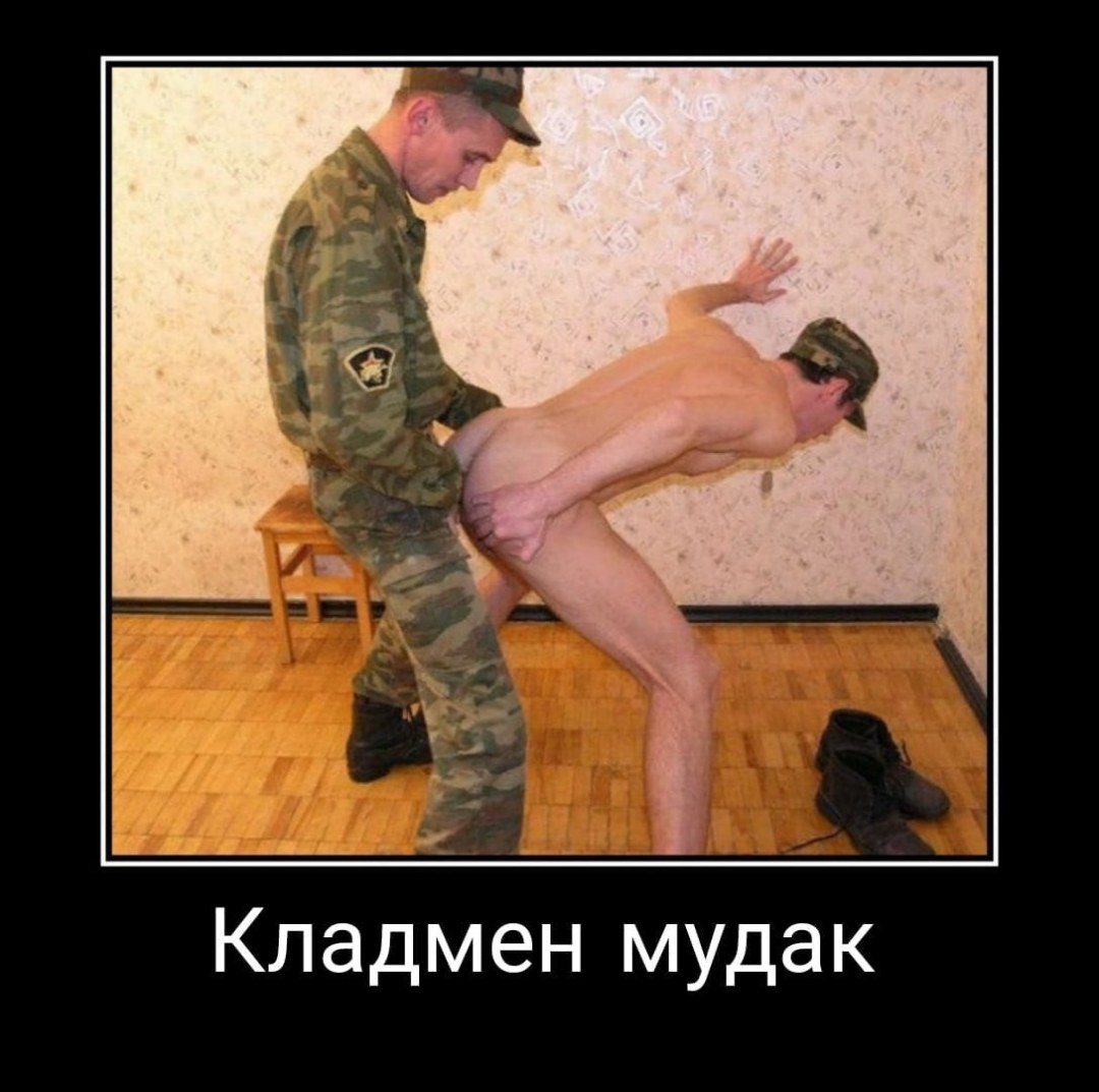 Chicos desnudos en el ejército ruso