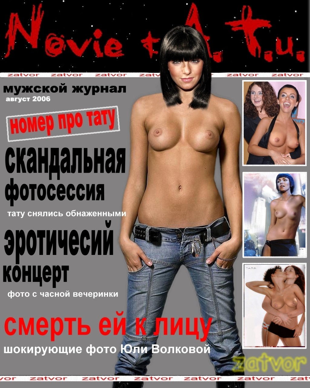 Celebridades desnudas Julia Volkova