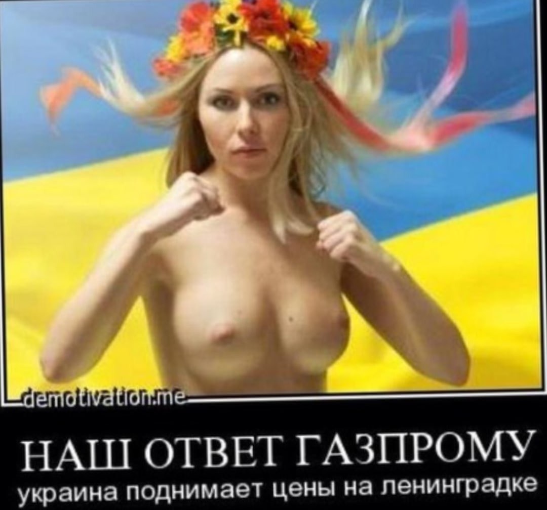 Ucrania femenina