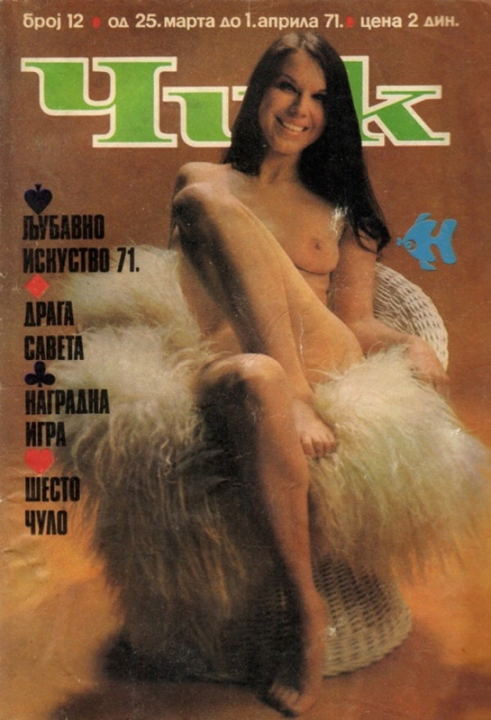 Revistas eróticas yugoslavas