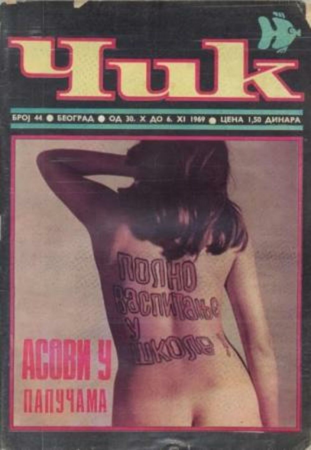 Revistas eróticas yugoslavas
