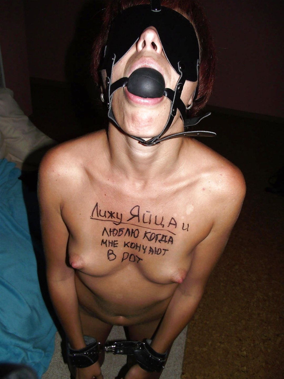 Inscripciones milables de BDSM