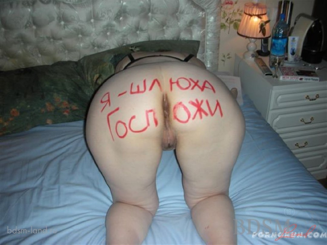 Maduro desnudo con inscripciones en el cuerpo