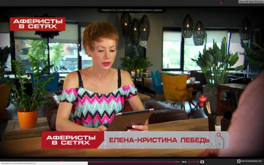 Elena Kristina Lebed Maid