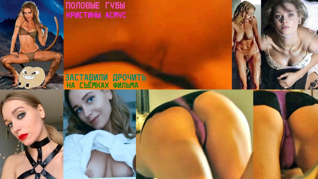 Texto desnudo de Christina Asmus