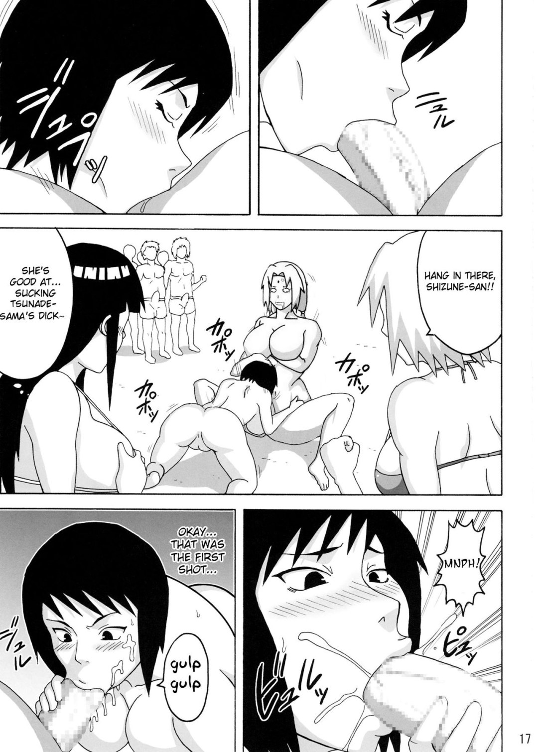 Hentai Manga Naruto Obscene Beach Shizune