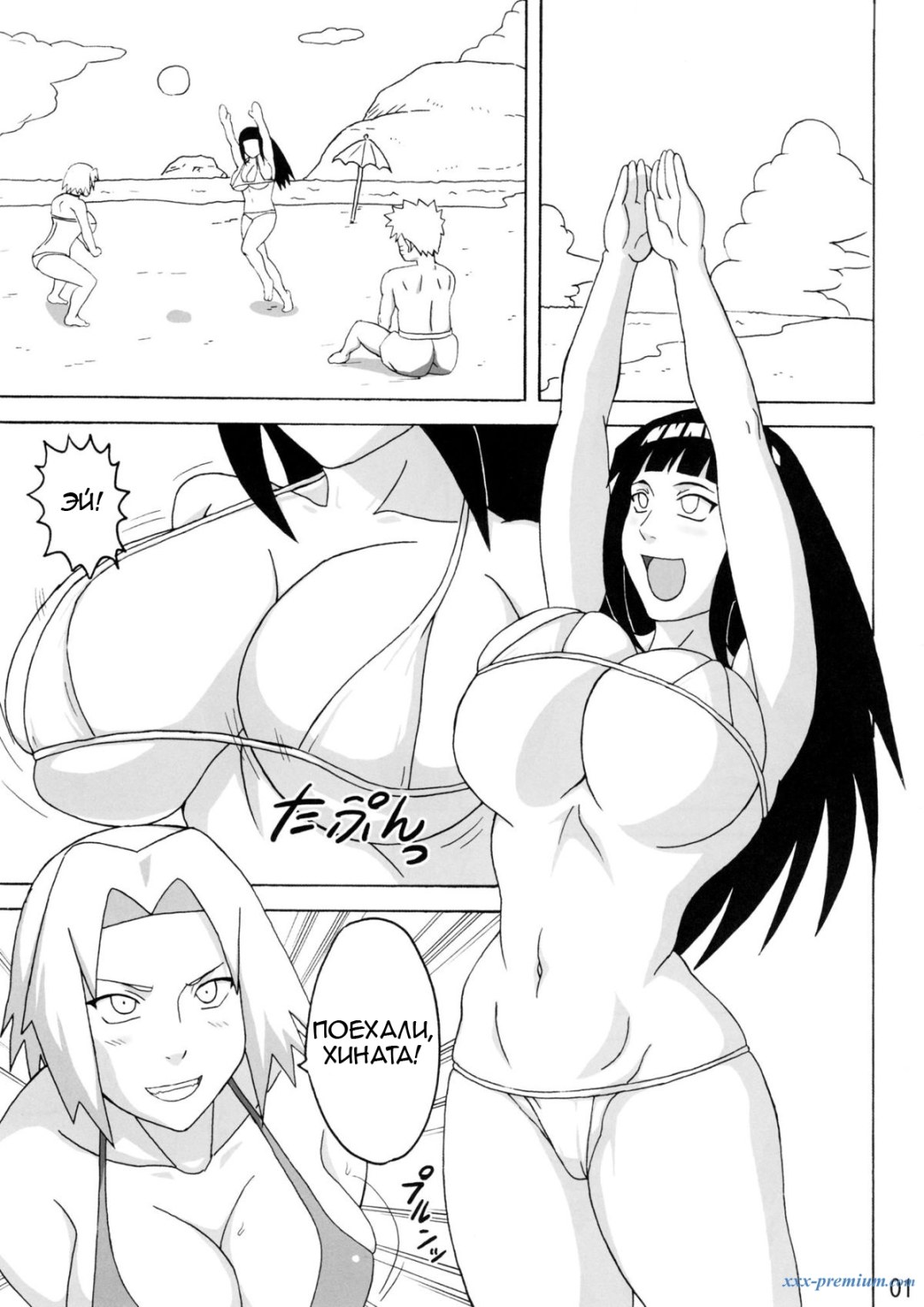 Naruho-dou obscena playa tsunade